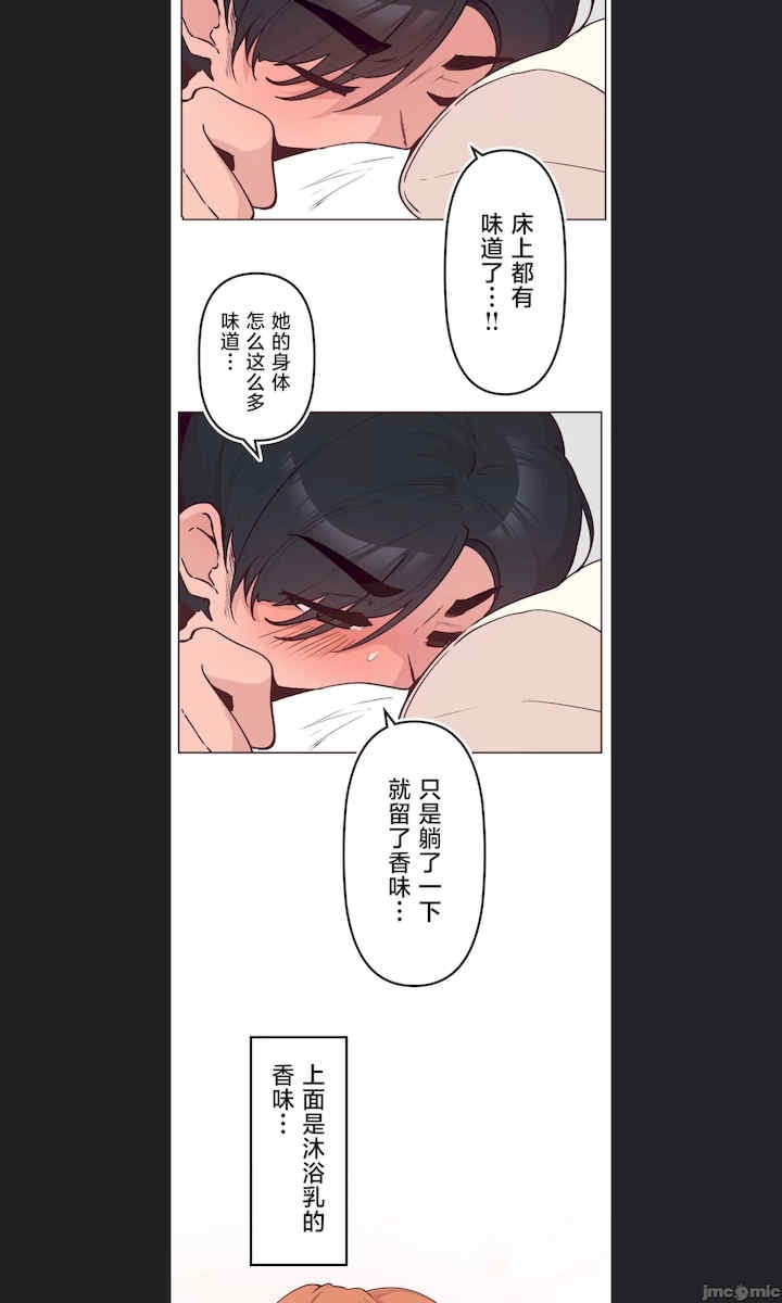 第37张