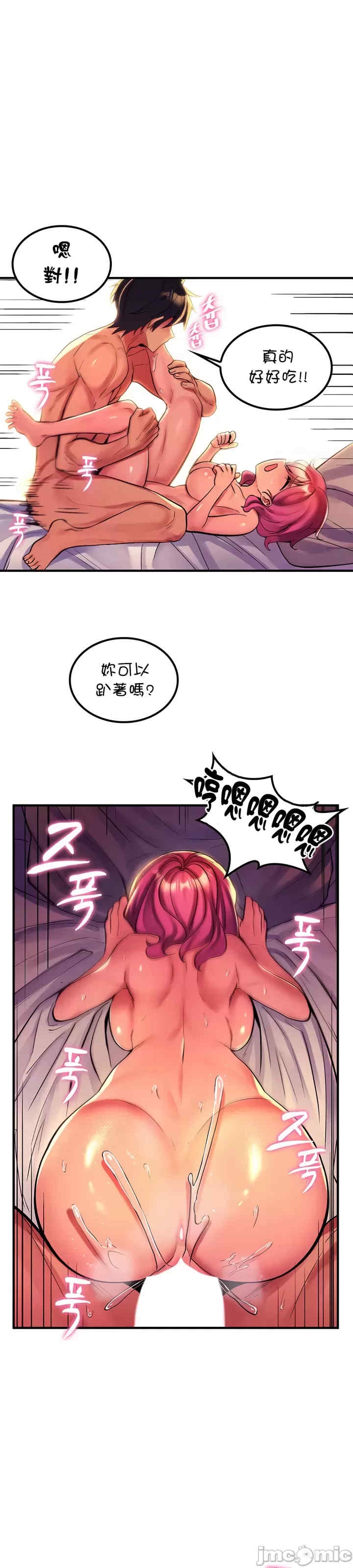 第17张
