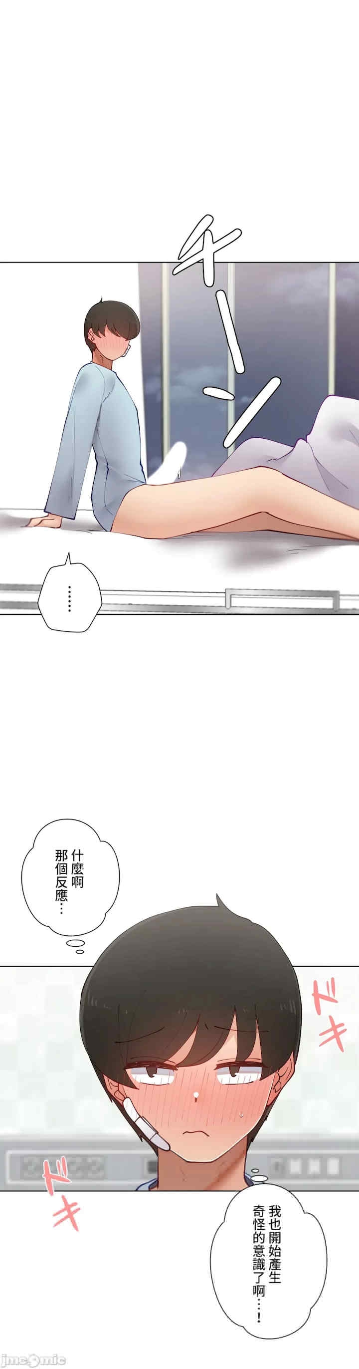第44张