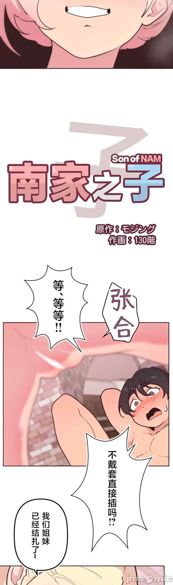 第4张
