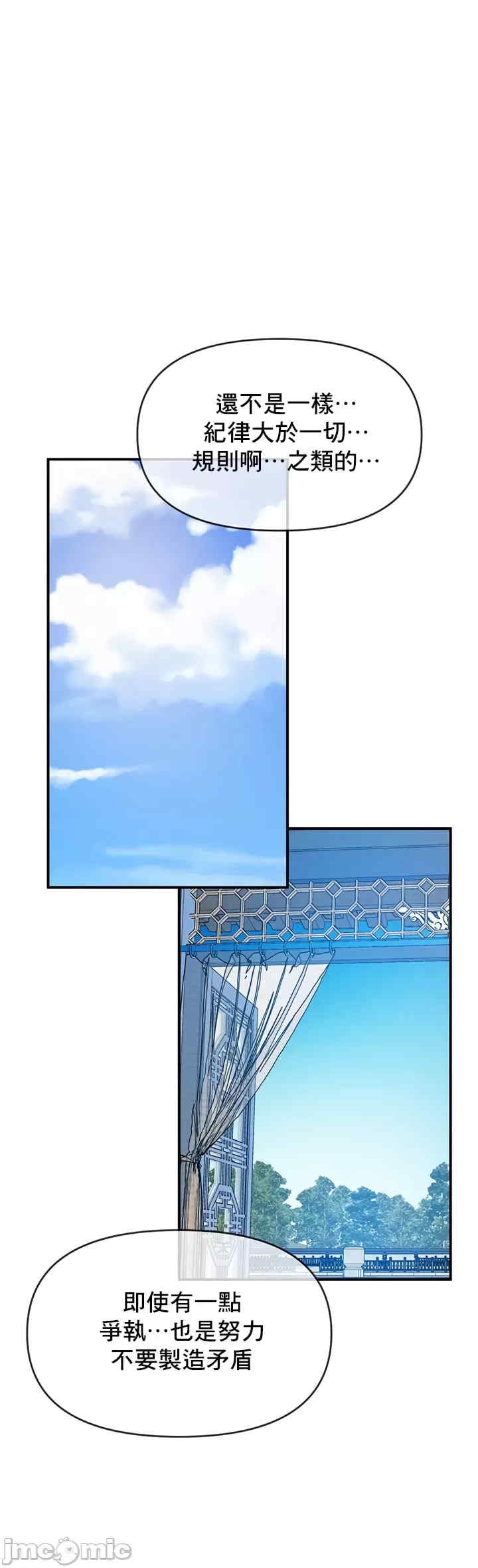 第33张