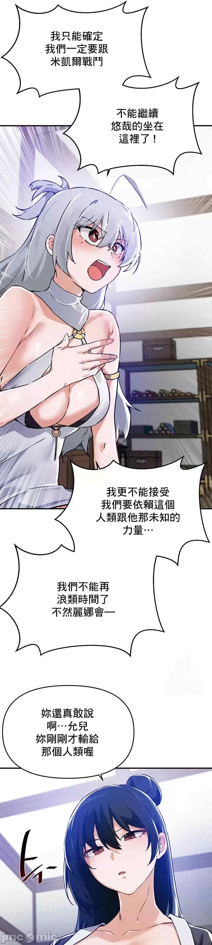 第34张