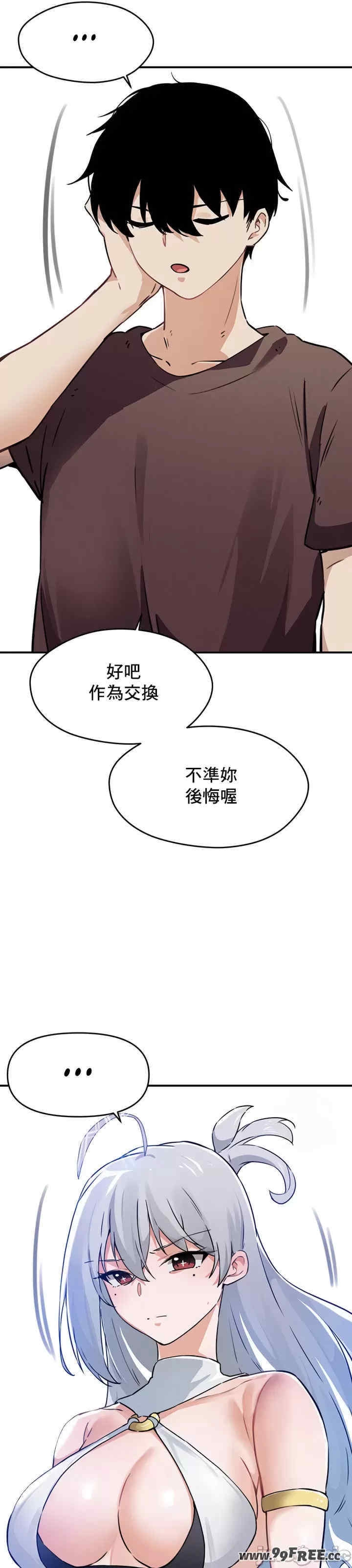 第38张