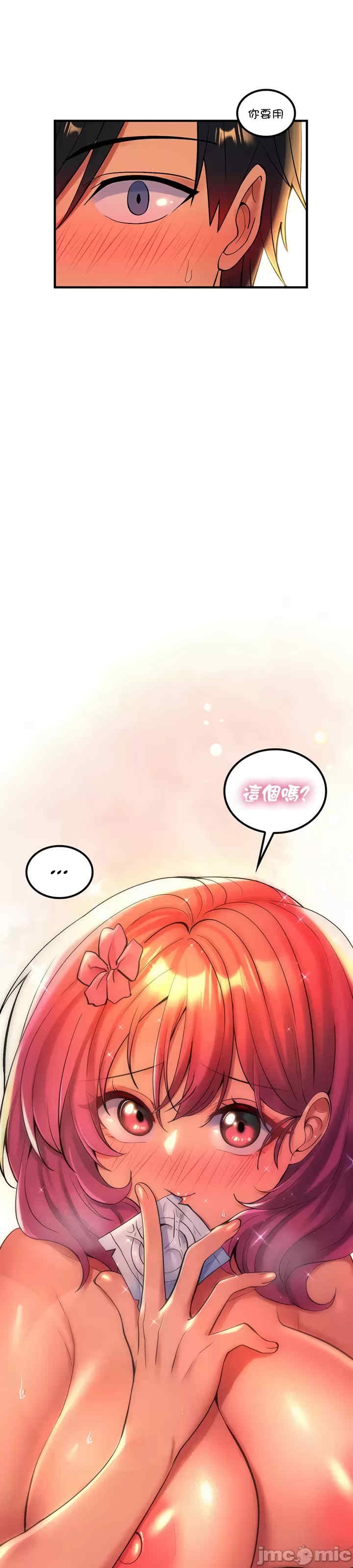 第29张