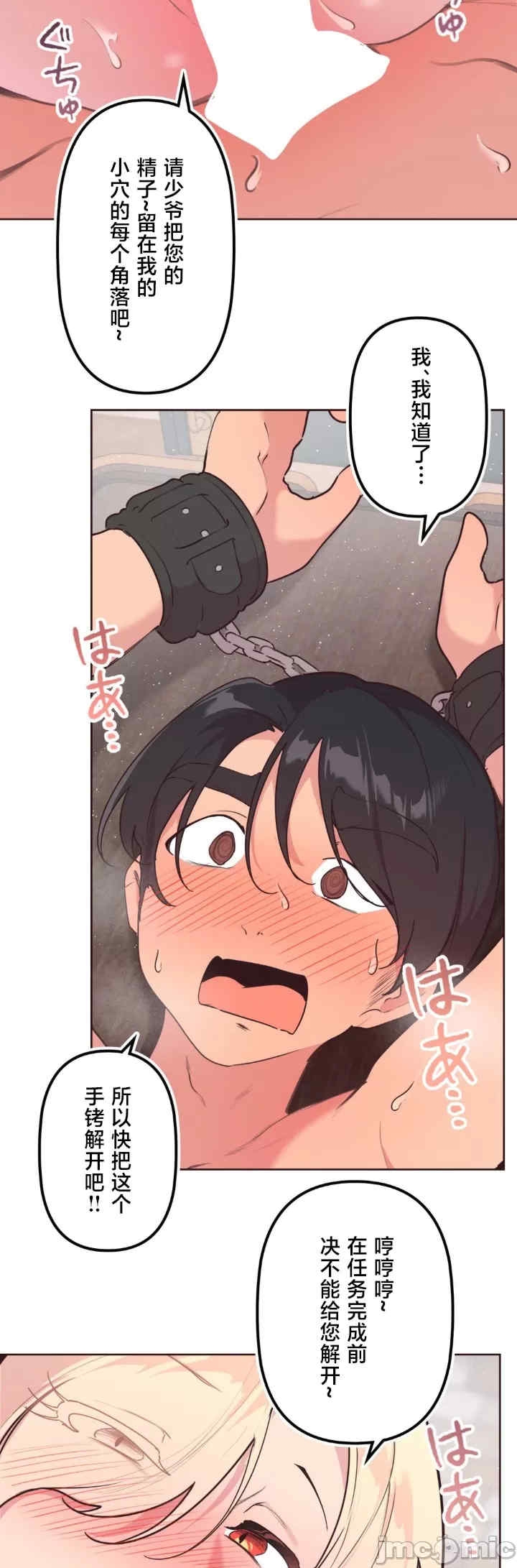 第13张