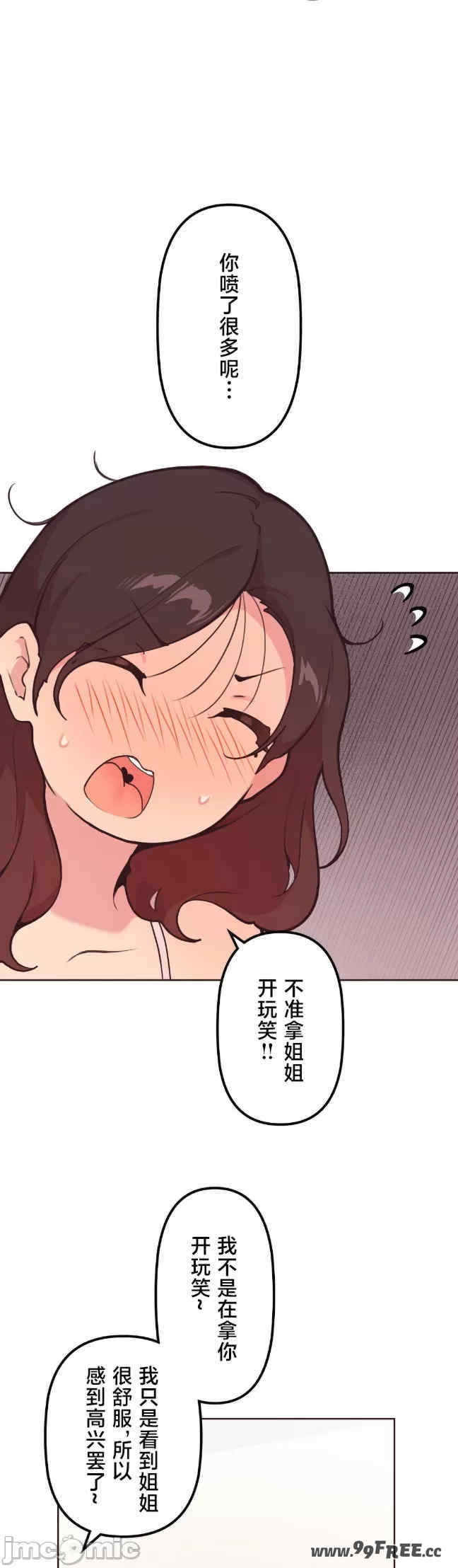 第23张