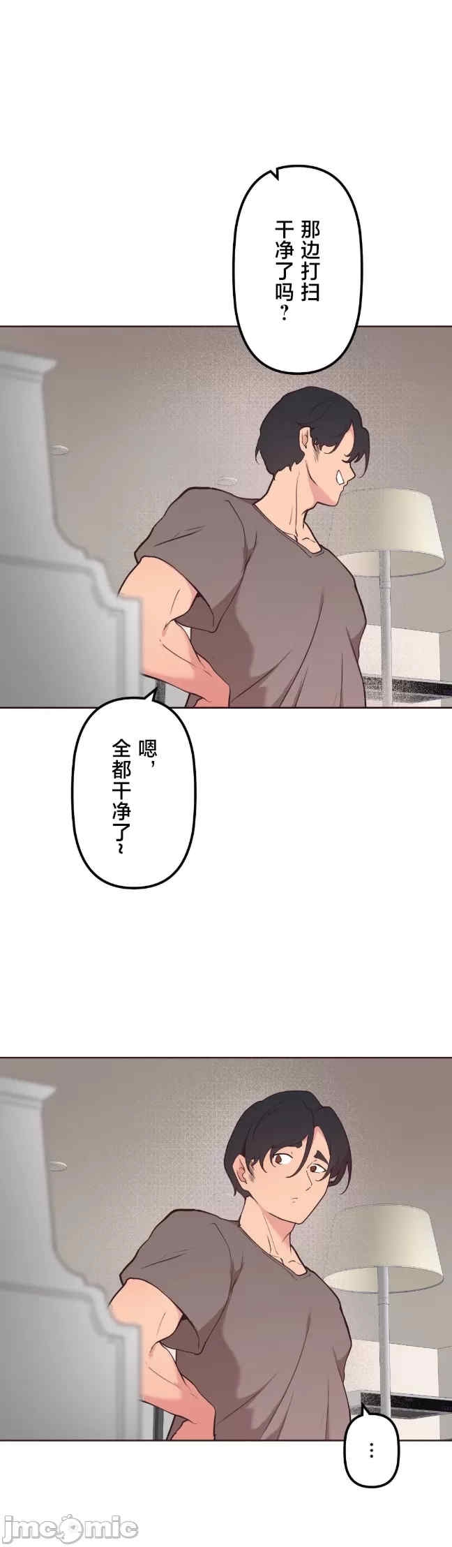 第25张