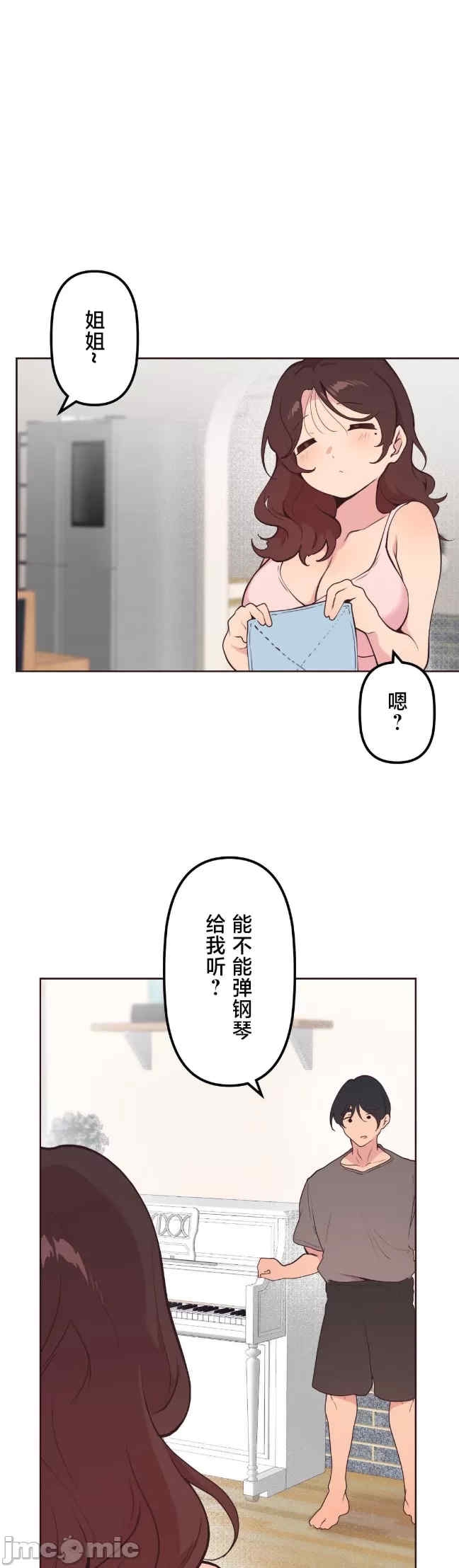 第26张