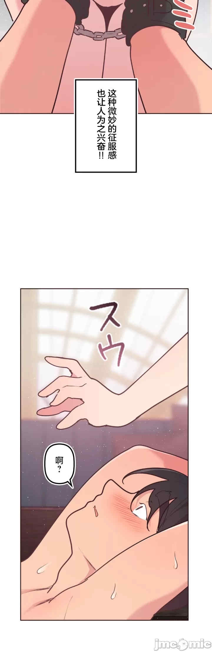 第21张