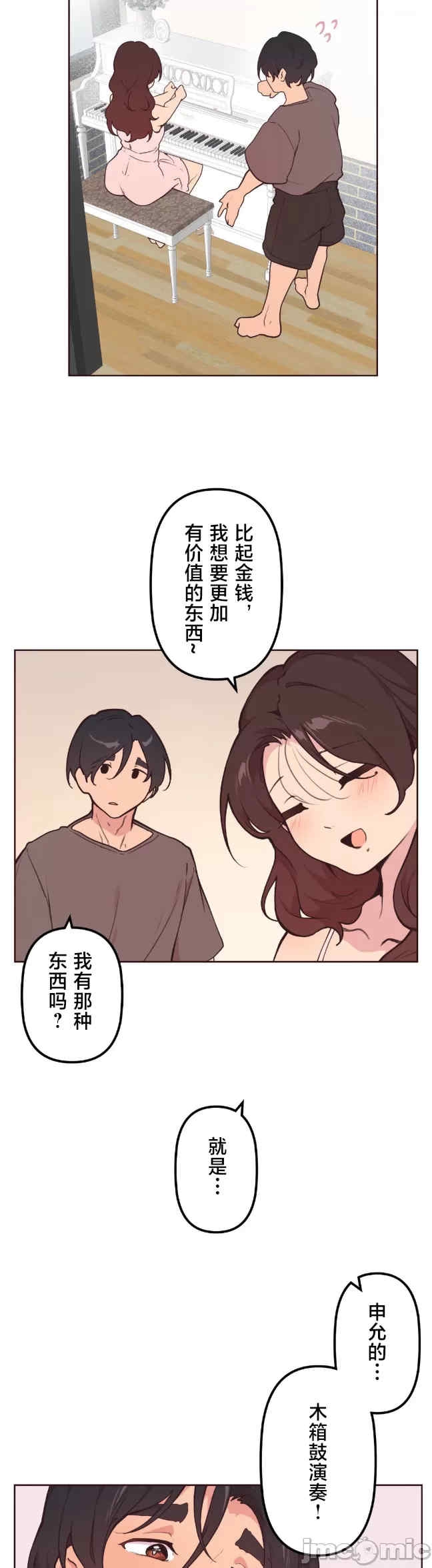 第28张