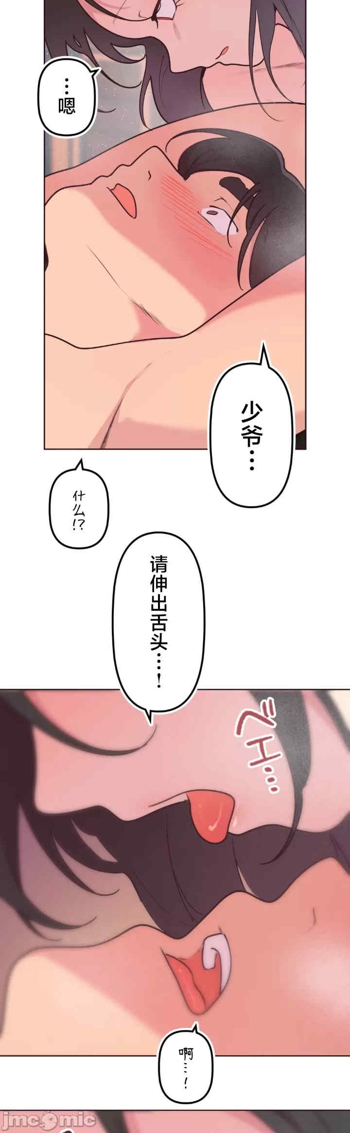第25张