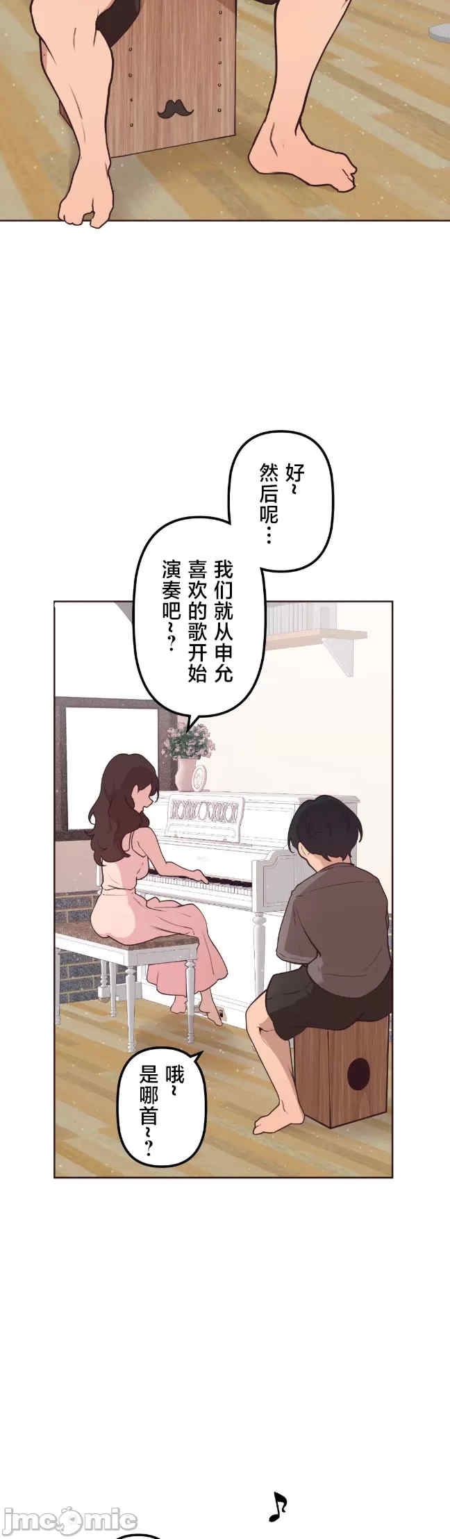 第31张