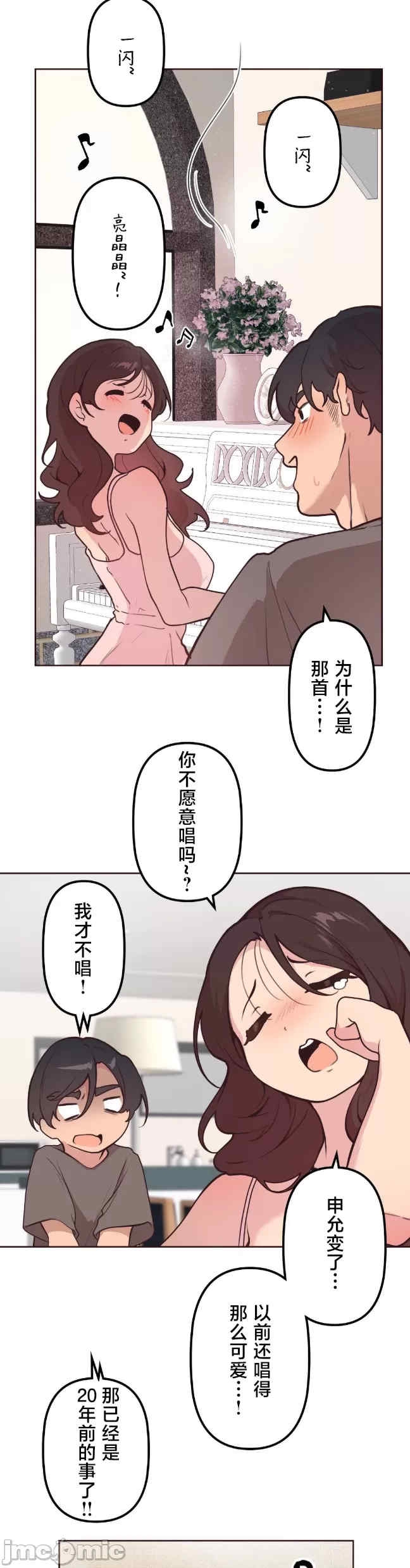 第32张