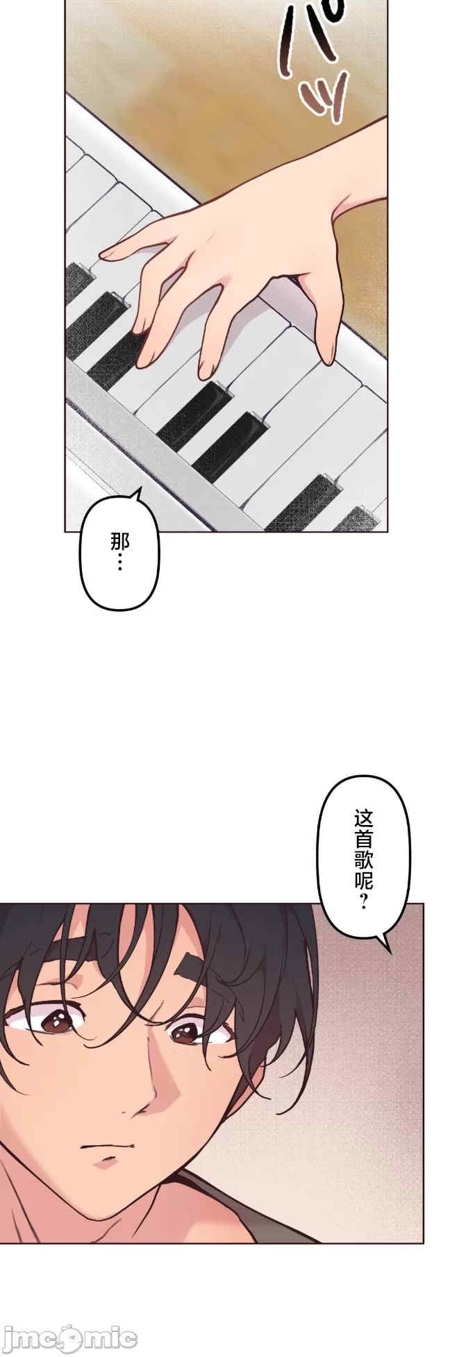 第33张