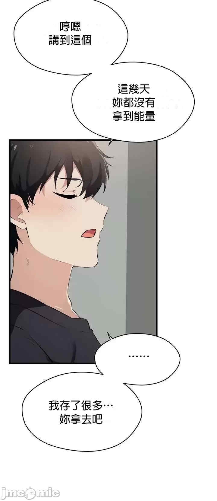 第2张