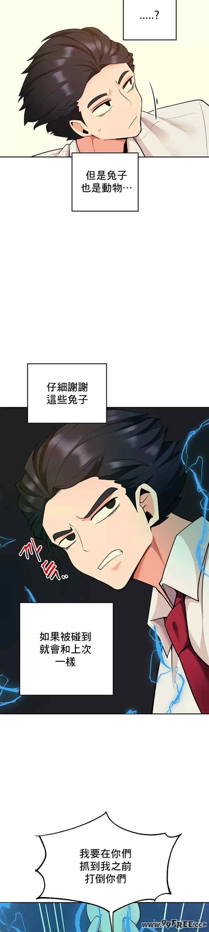 第8张