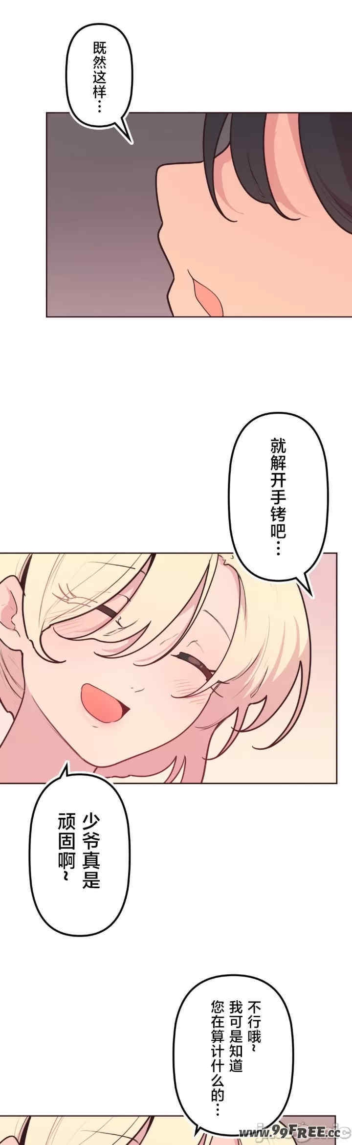 第38张