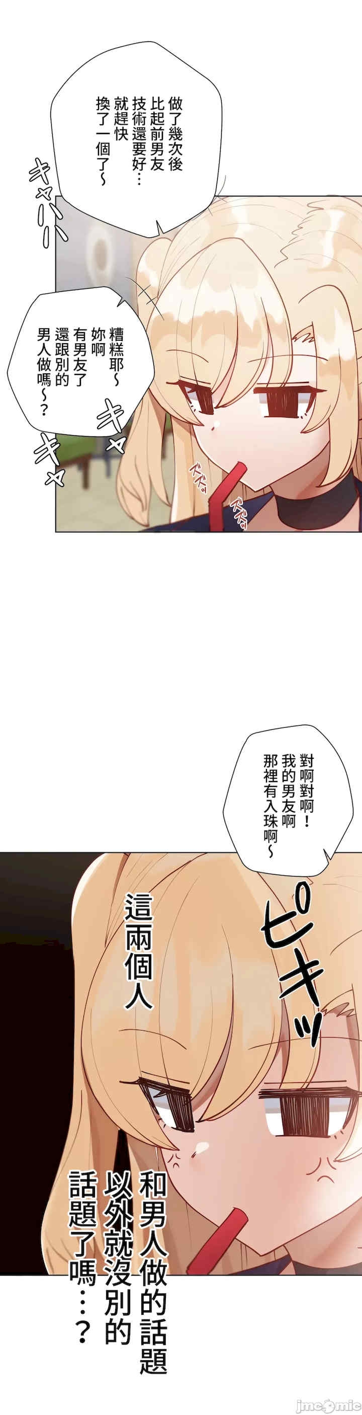 第20张