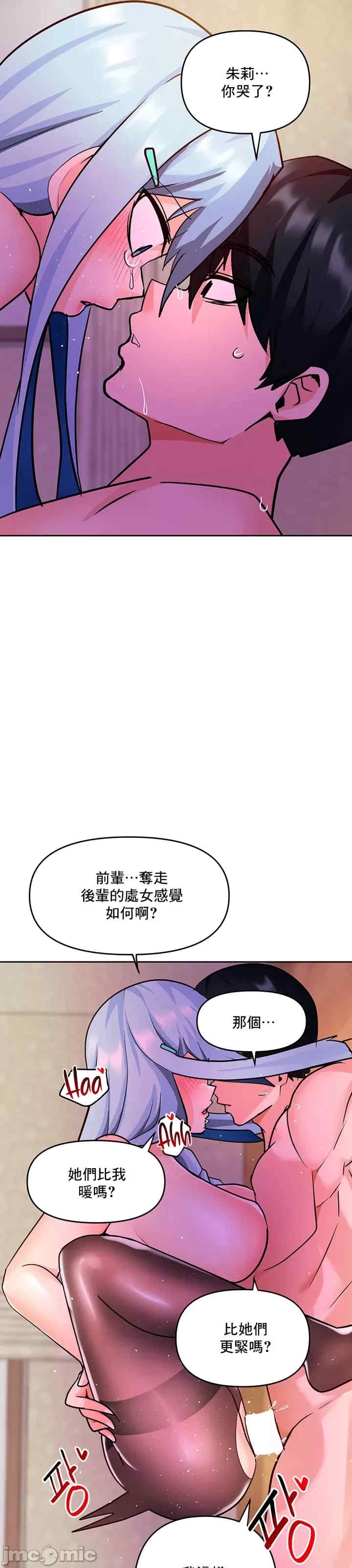 第33张