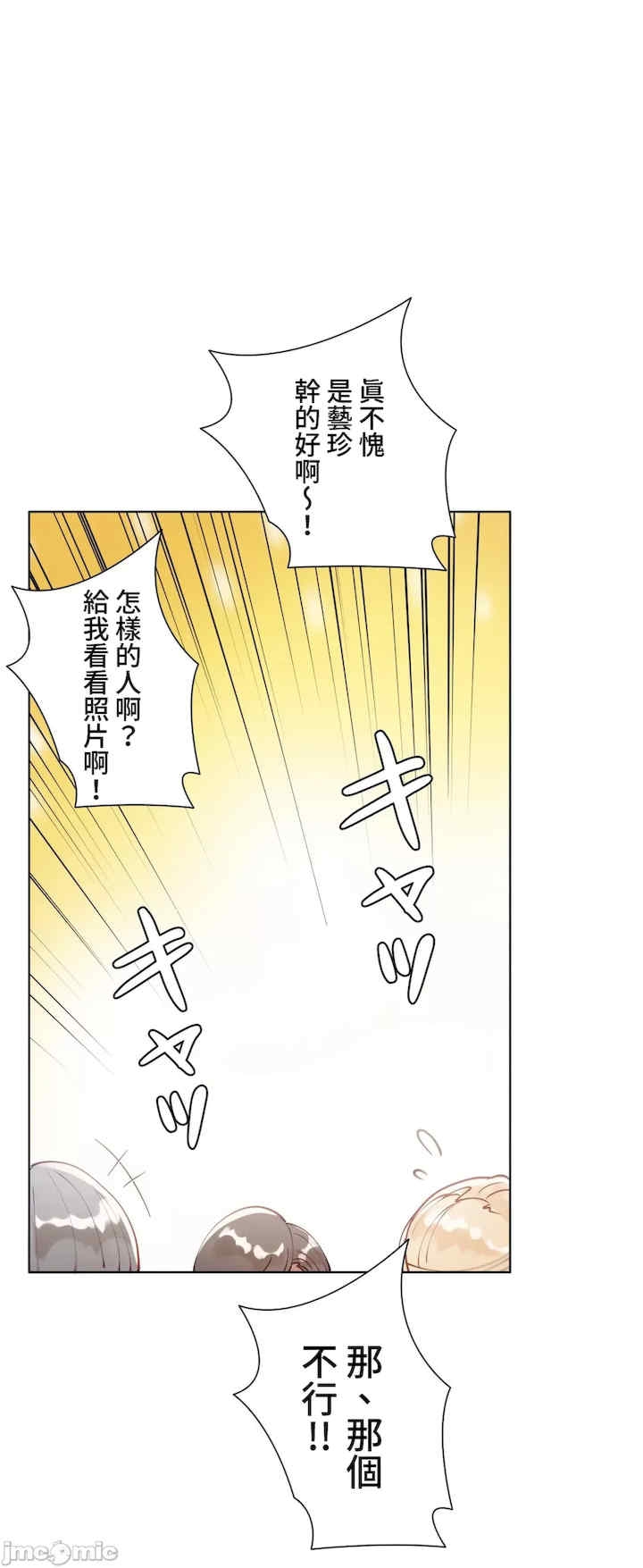 第23张