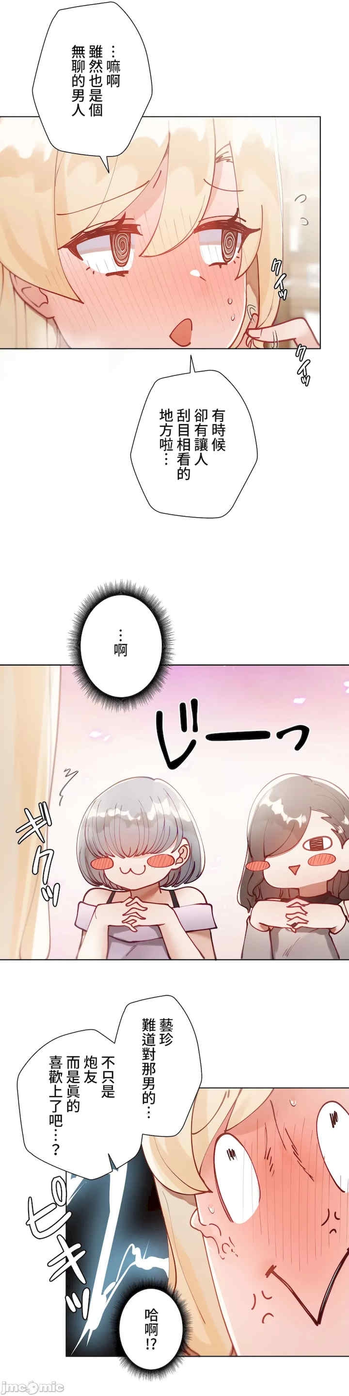 第25张