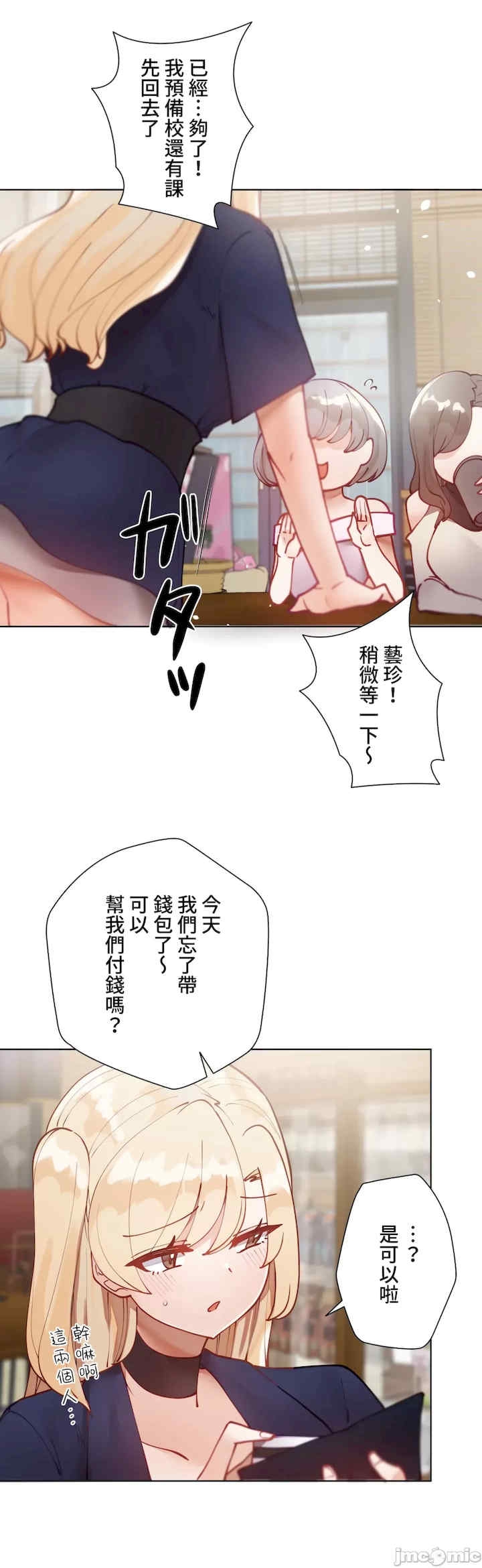 第27张
