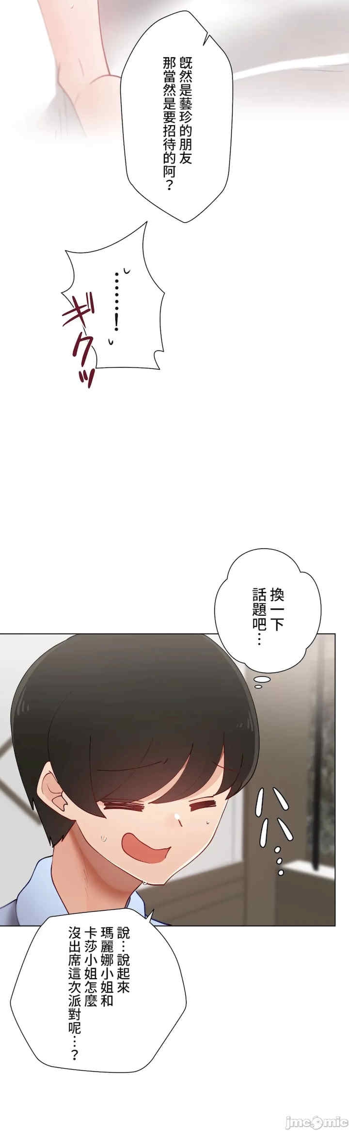 第8张