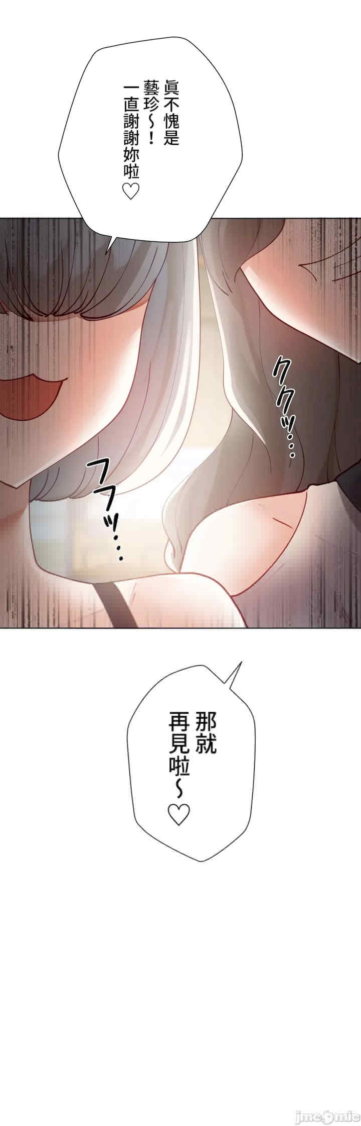 第28张