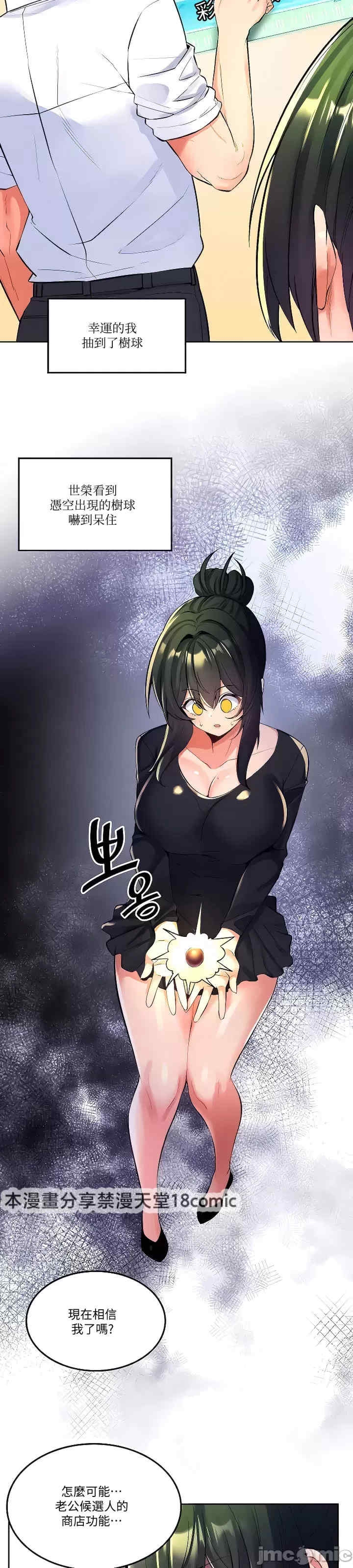 第4张