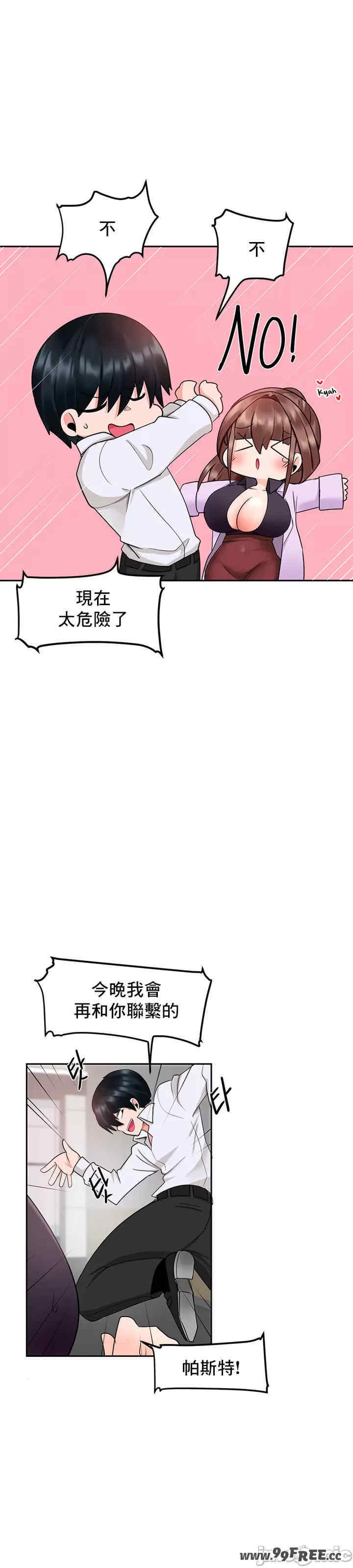 第21张