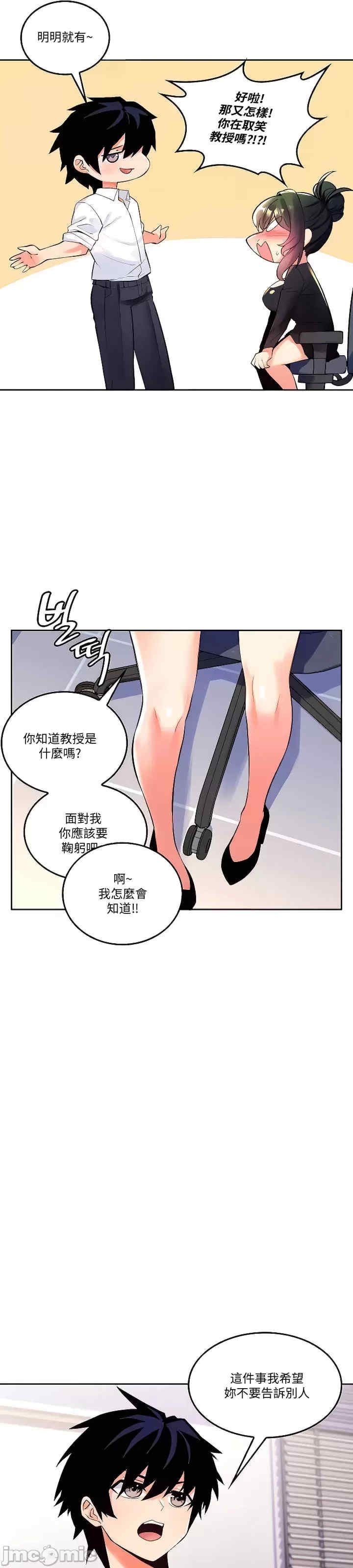 第6张