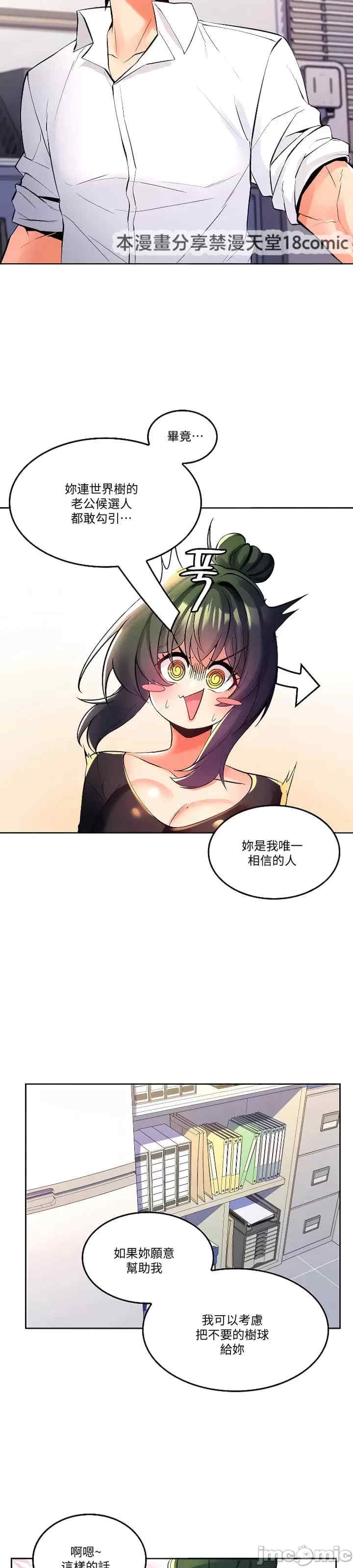 第7张