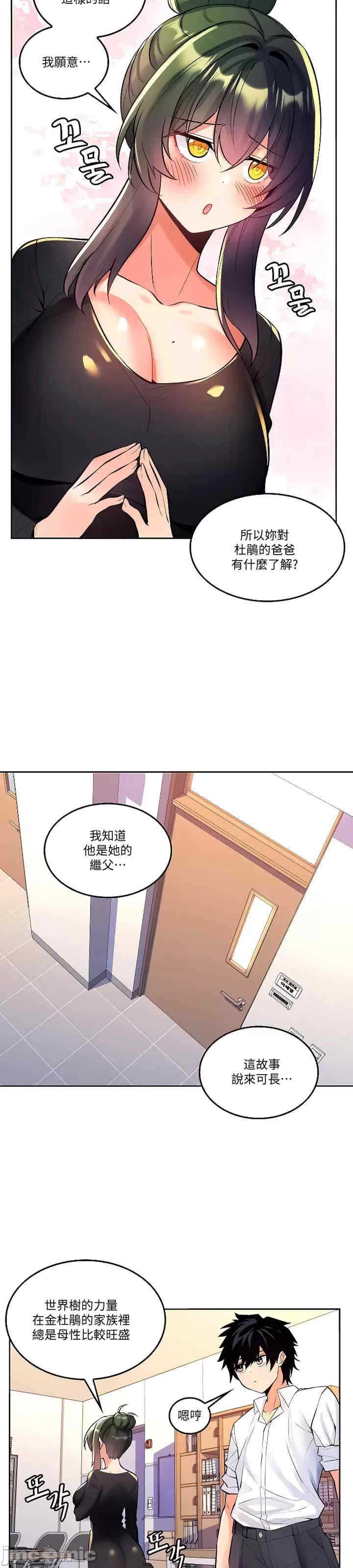 第8张