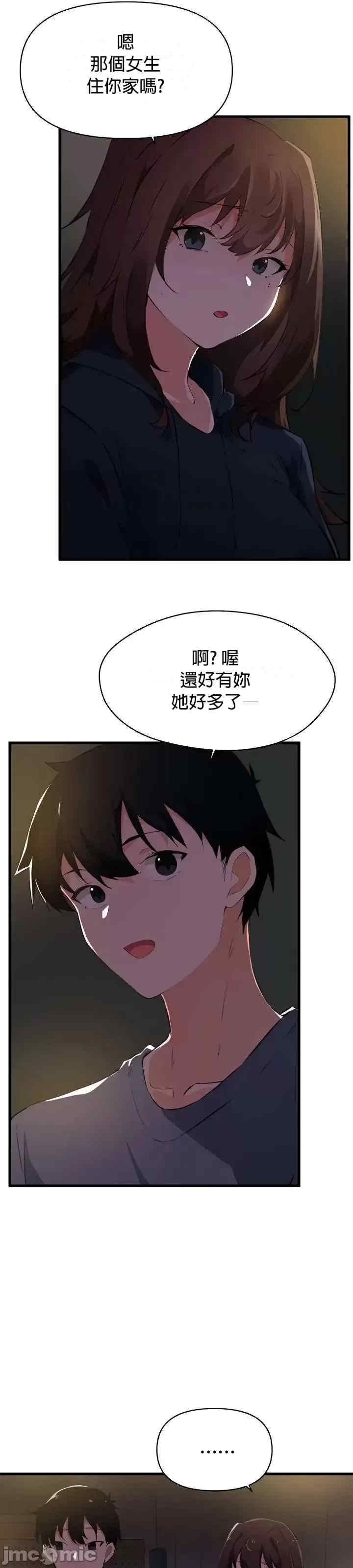 第20张