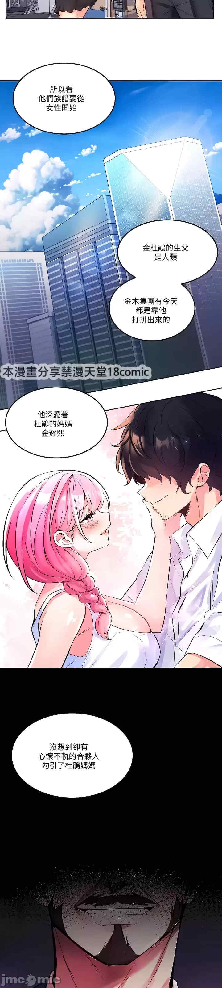 第9张