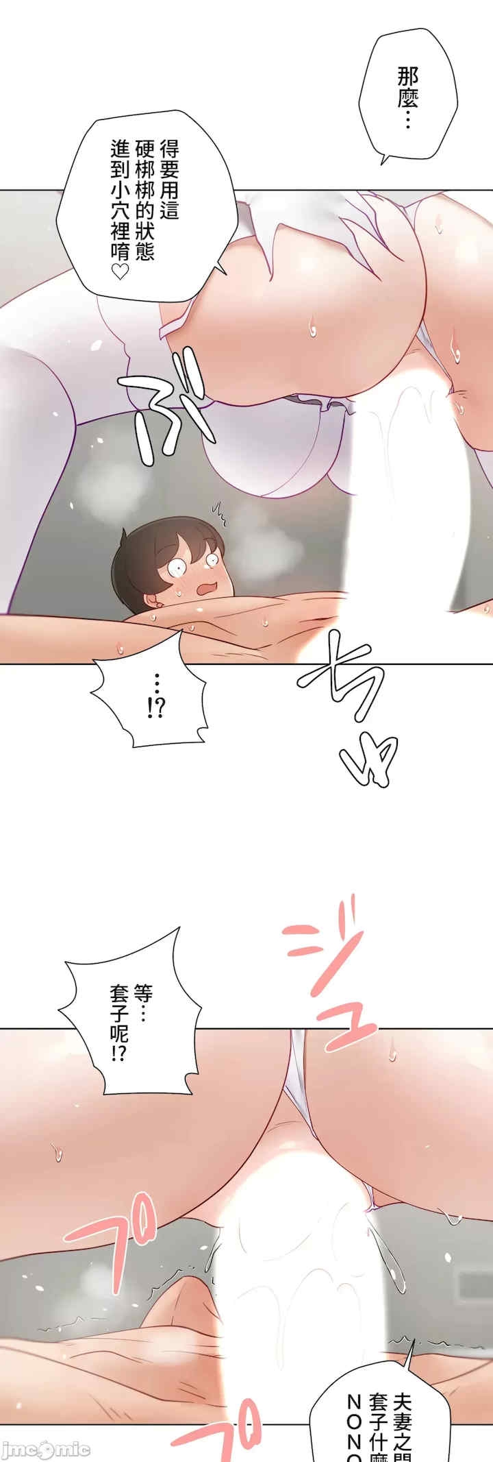 第44张