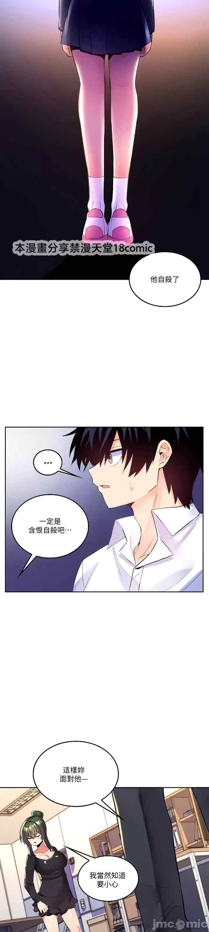 第12张