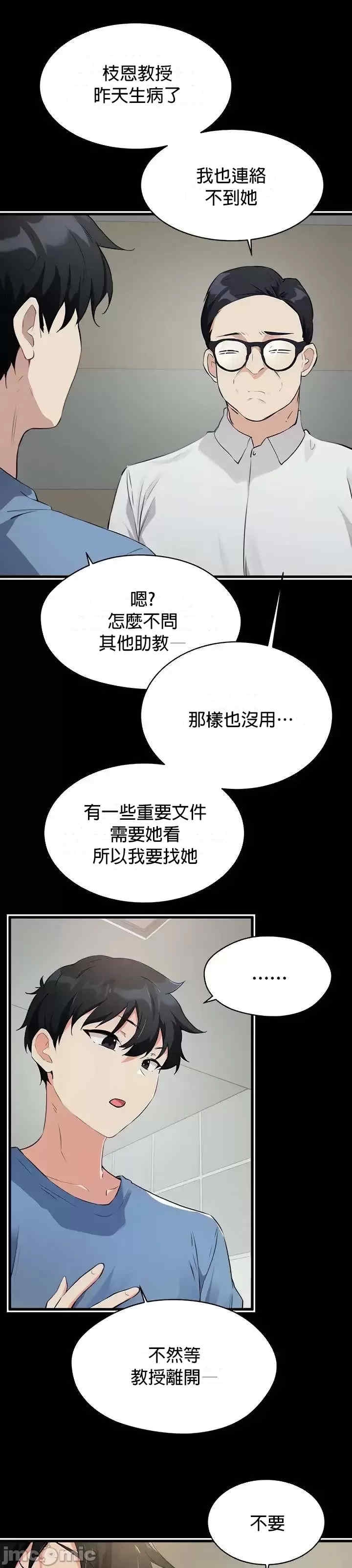 第26张