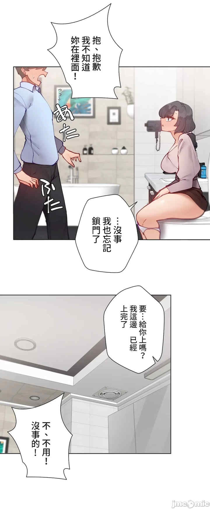 第21张