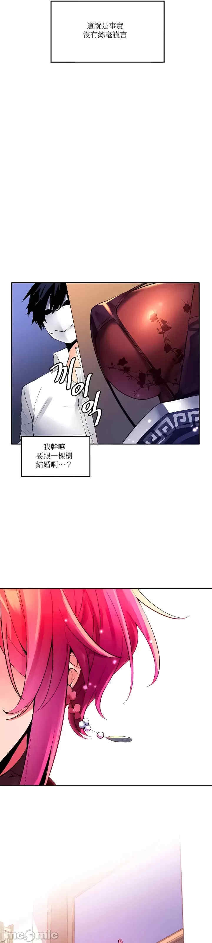 第16张