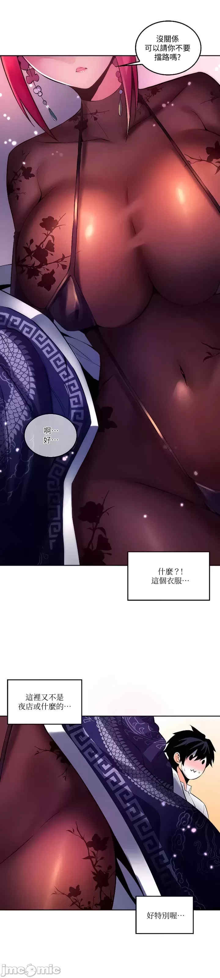 第18张