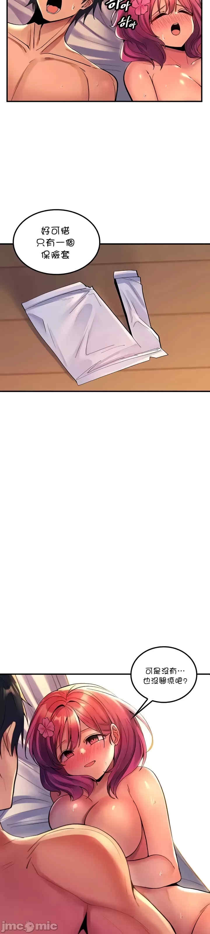 第2张