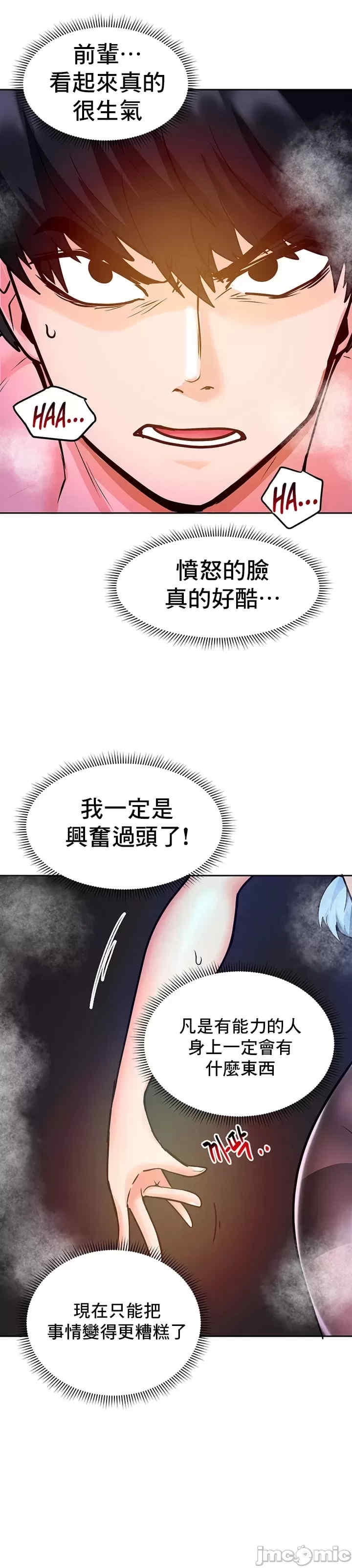 第54张