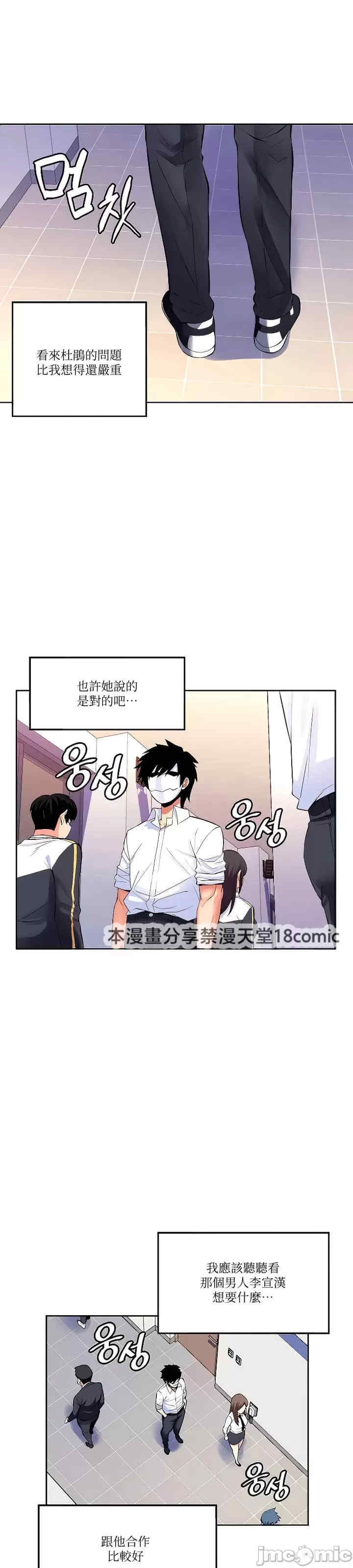 第19张