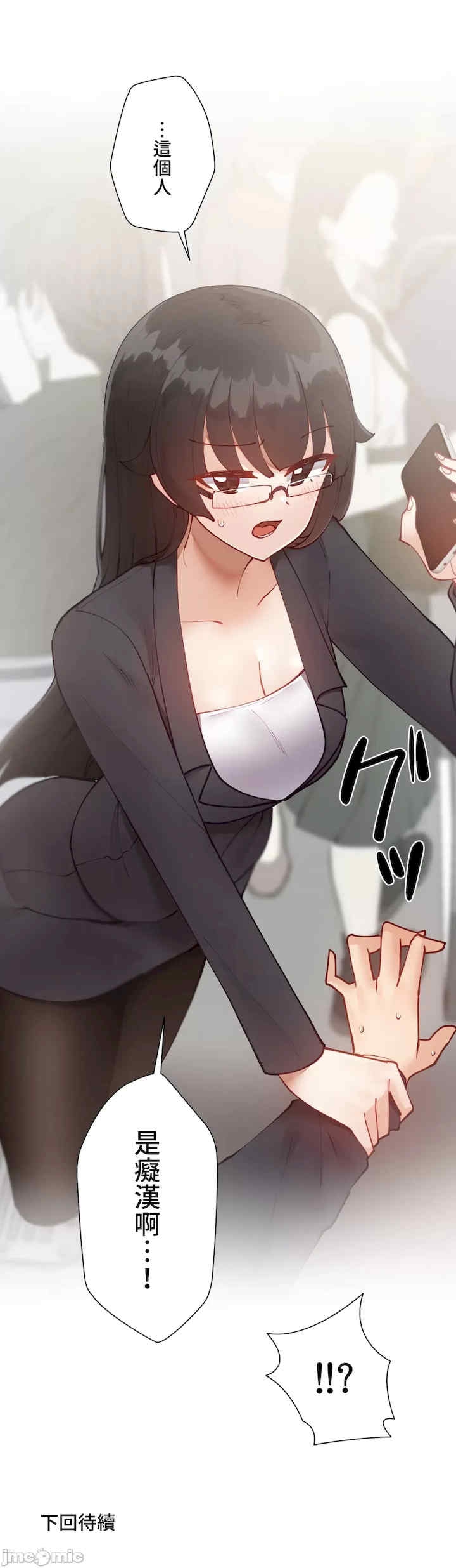 第46张