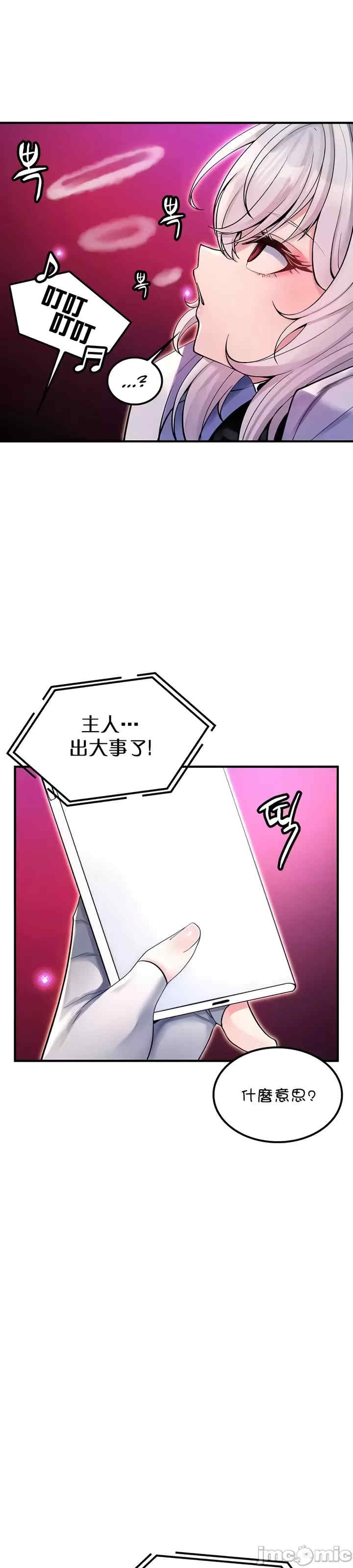 第7张