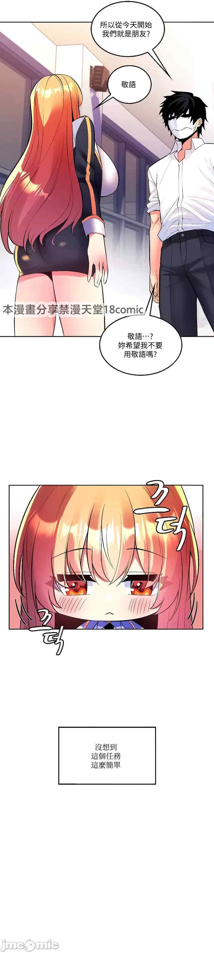 第26张