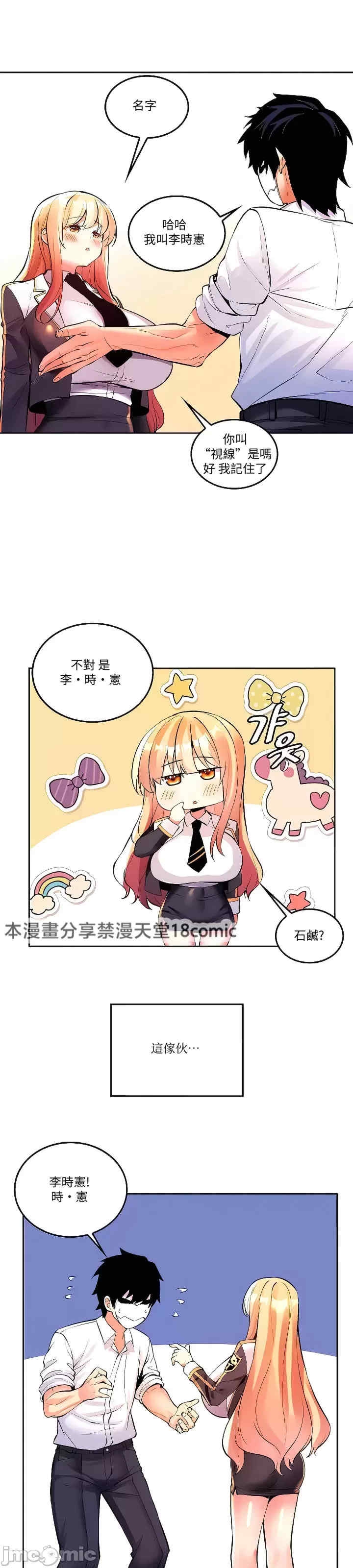 第27张