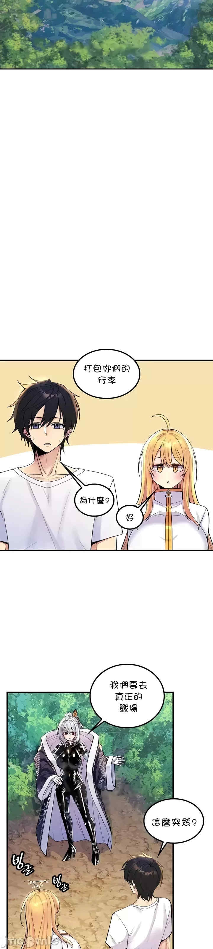第12张