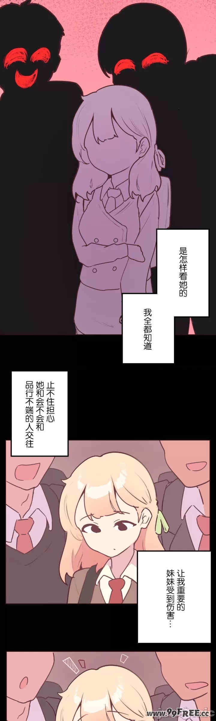 第19张